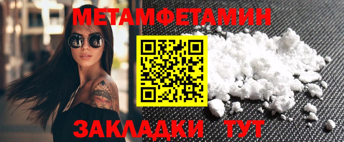 Амфетамин  АМФЕТАМИН Розовый  Вход с VPN  Фрязино 