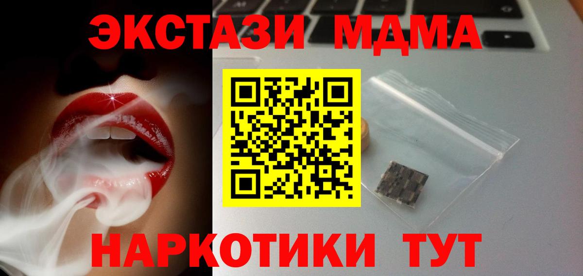 Фрязино  наркота  Экстази VHQ  Вход с VPN  Экстази XTC  ЭКСТАЗИ 