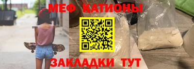 таблы Рузаевка