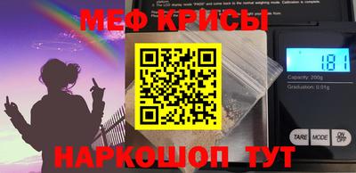 таблы Рузаевка
