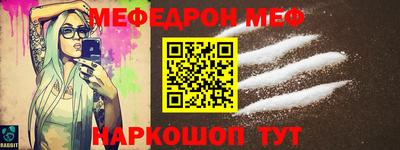 таблы Рузаевка