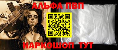таблы Рузаевка