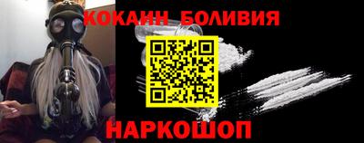 наркотики Рыбинск