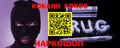 таблы Рузаевка