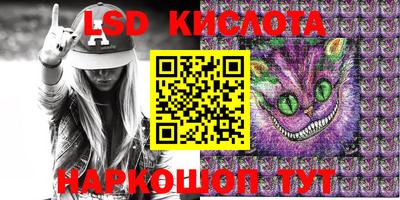 таблы Рузаевка