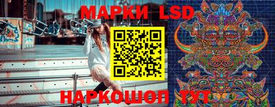 таблы Рузаевка