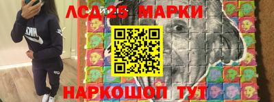 гашик Северобайкальск