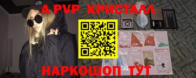 наркотики Рыбинск