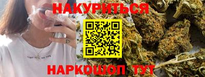 наркотики Рыбинск