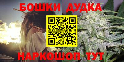 наркотики Рыбинск