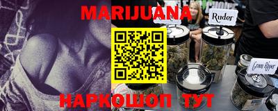 таблы Рузаевка