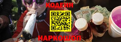таблы Рузаевка