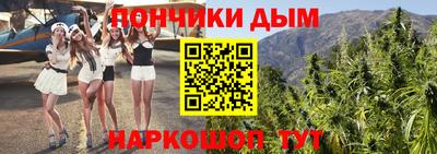 наркотики Рыбинск