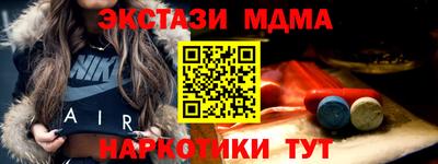таблы Рузаевка