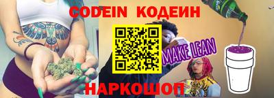 наркотики Рыбинск