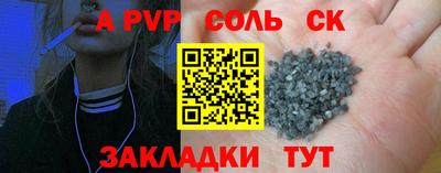 Альфа ПВП Рязань