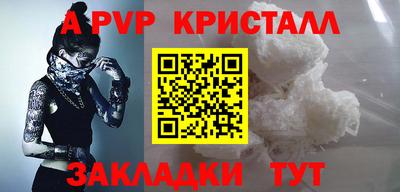 Альфа ПВП Рязань