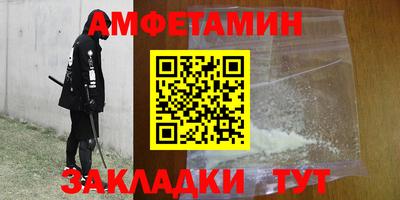 таблы Рузаевка