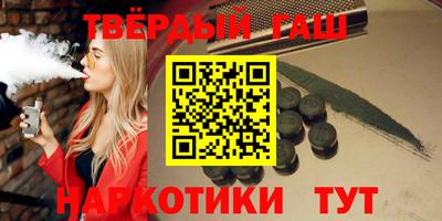 наркотики Рыбинск