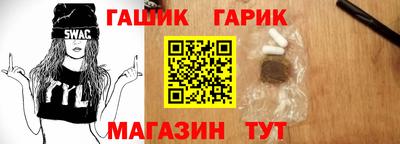 наркотики Рыбинск