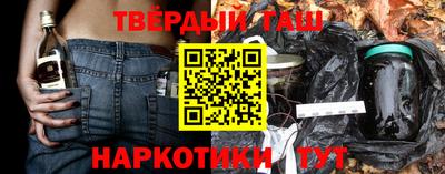 наркотики Рыбинск