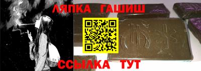 таблы Рузаевка