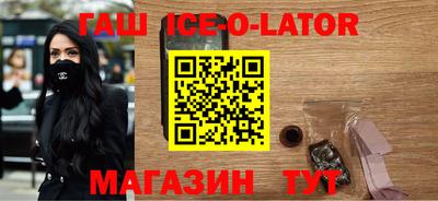 таблы Рузаевка