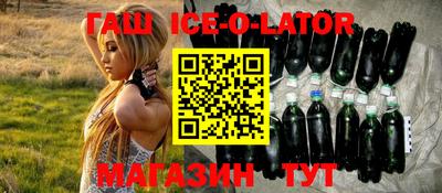 таблы Рузаевка