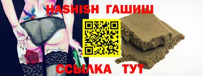таблы Рузаевка