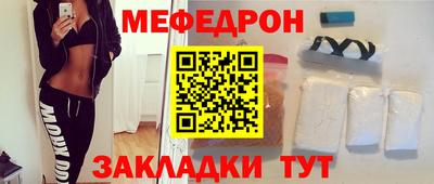 таблы Рузаевка