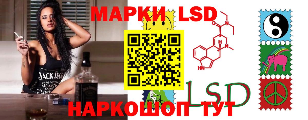 ЛСД экстази ecstasy  Лсд 25 экстази кислота  Вход с VPN  Фрязино 