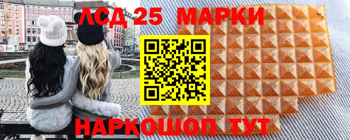 Марки N-bome 1,8мг  Вход с VPN  Фрязино 