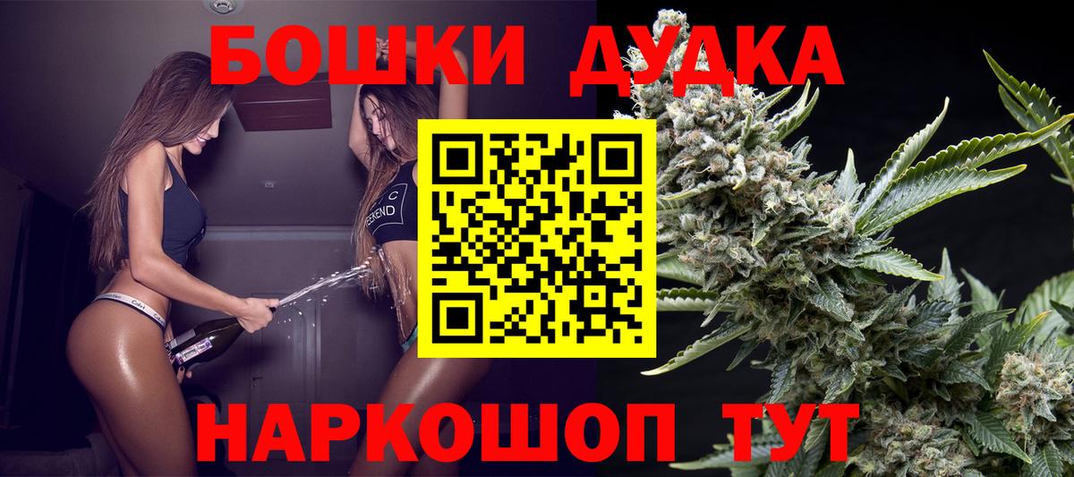 МАРИХУАНА ГИДРОПОН Фрязино
