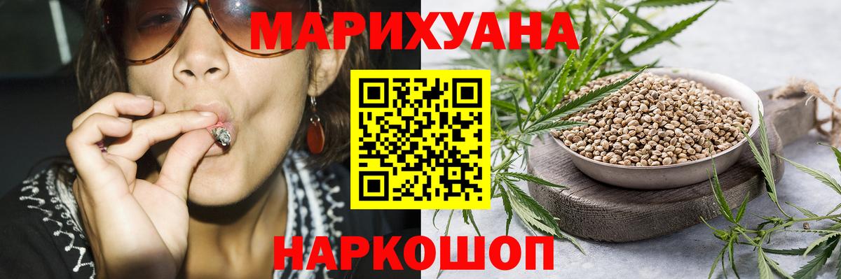 Конопля марихуана  Вход с VPN  Фрязино  Шишки марихуана планчик  Конопля SATIVA & INDICA 